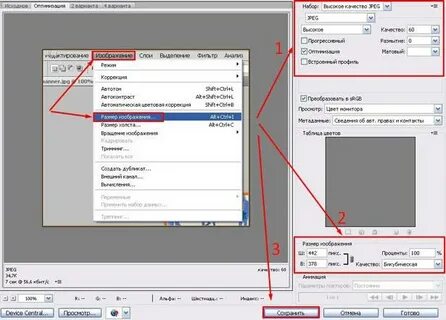 Формат без потери качества