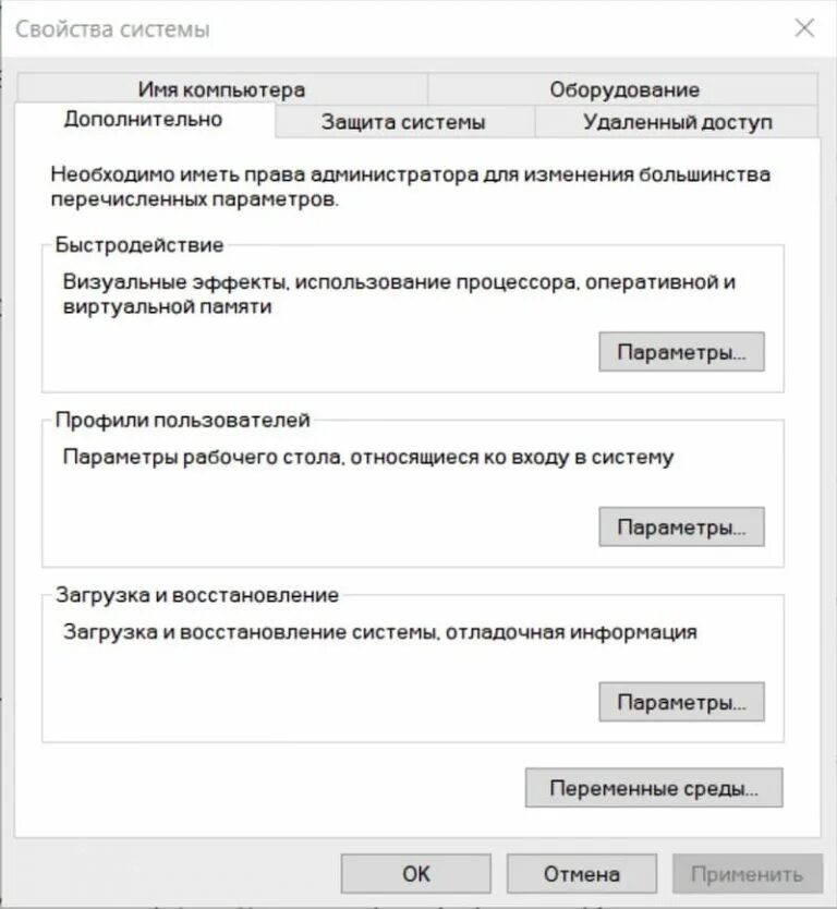 Визуальные эффекты текста