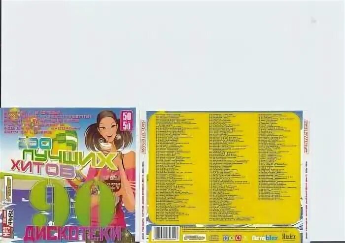 Зарубежные хиты 2008. 2008 музыкальный сборник. 50/50 2009 сборник. Сборник музыки 2008. Музыка 2002 года клубная альбомы.