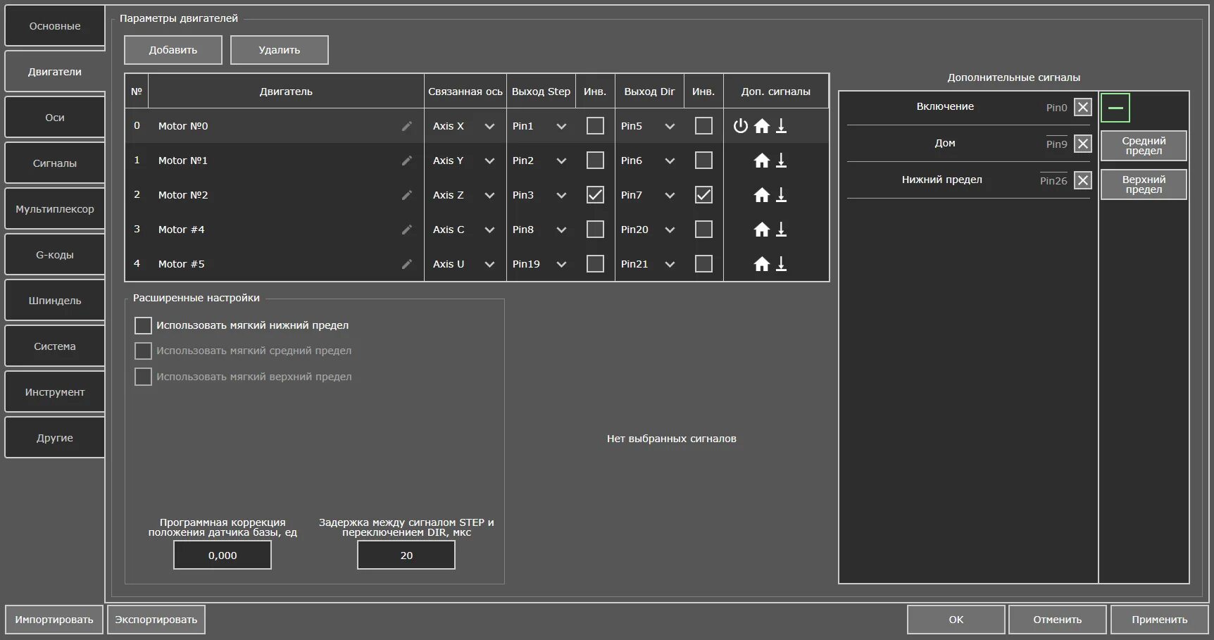 регулировочные винты карбюратора на tohatsu 18. Pumotix операторская система координат. настройка мотора. регулировки двигателя sr1p64. регулировочный винт холостого хода на лодочном моторе хонда 30.