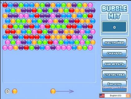 Детская игра шарики играть