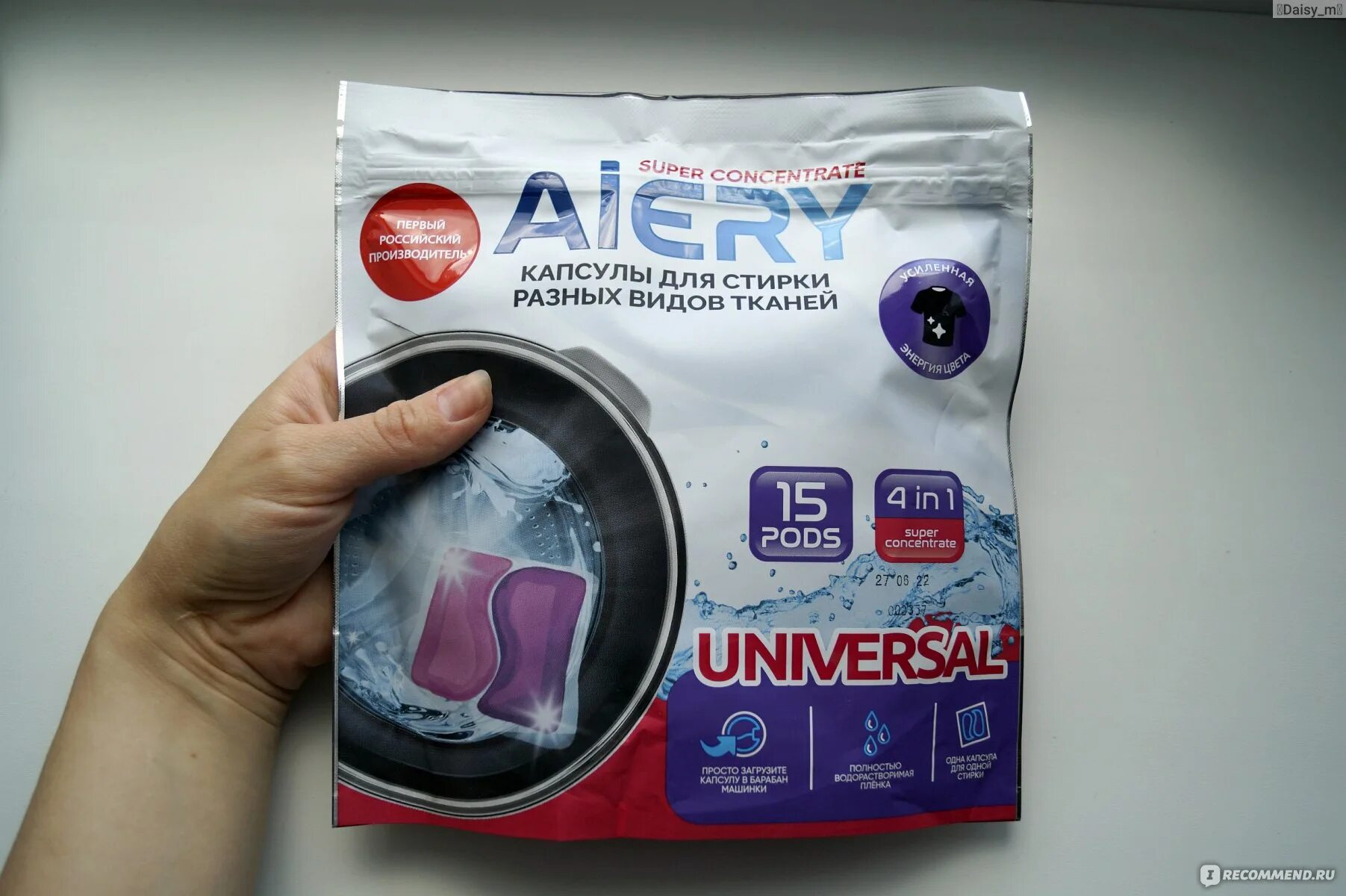 Капсулы для стирки everclean. Капсулы для стирки "color", aiery. Капсулы для стирки stimel 52. Капсулы для стирки российского производства. Stimel капсулы д/стирки laneko color 22 шт 176гр.