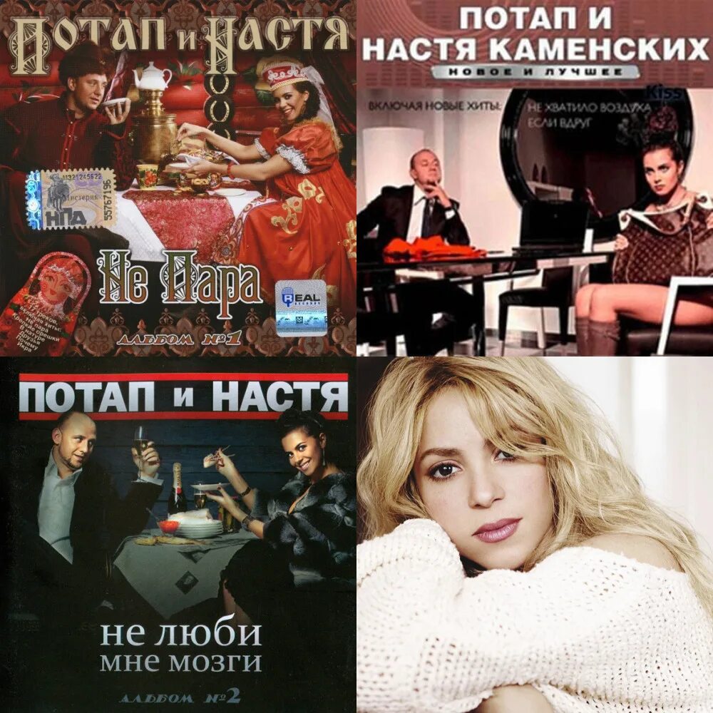 Настя у нас на районе. Настя у нас на районе. Текст песни у нас на районе. Фоллоу ми настя. Настя у нас на районе.