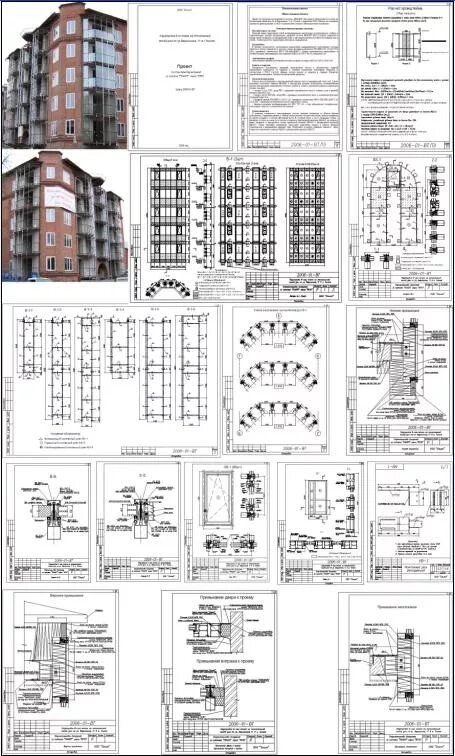 Витраж для дома по ГОСТ 22233 2001 купить в Москве - характеристики, цены и отзы