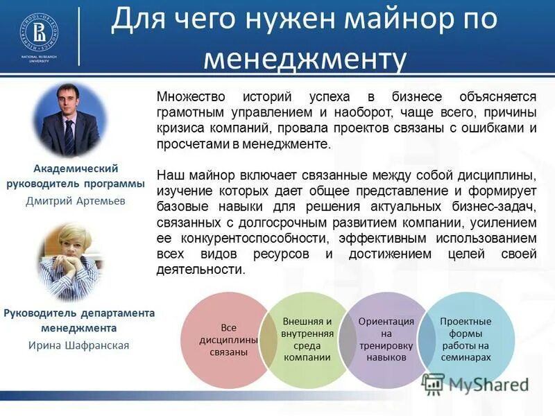 статьи по менеджменту. статьи по менеджменту. основные проблемы менеджмента. статьи по менеджменту. статьи по менеджменту.