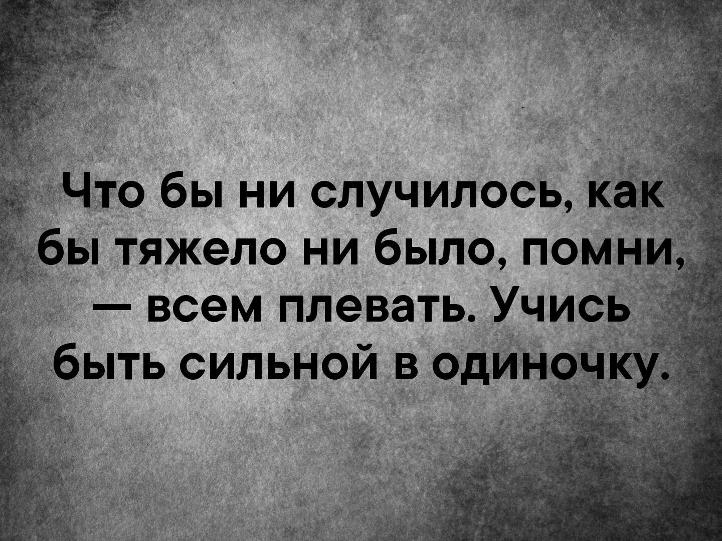 Бывший муж мешает. Цитаты. Мудрость мужчины. Умные высказывания. Нельзя ждать от человека то что ему не свойственно.