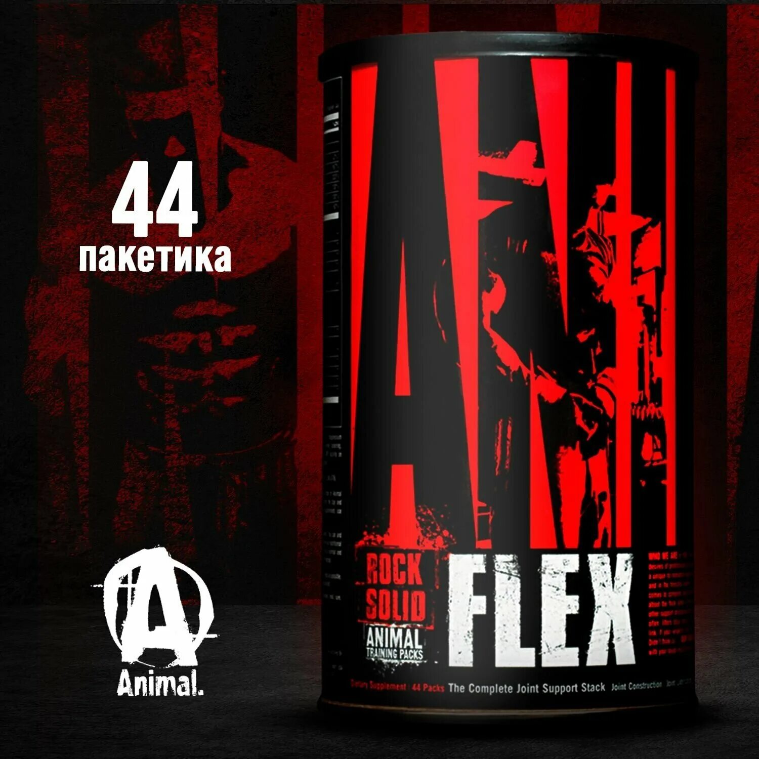 Энимал флекс инструкция. Universal Nutrition animal Flex 44 Pack. Universal Nutrition animal Flex 44 пакетика. Энимал Флекс пак 30. Universal Nutrition animal Pak 44 Packs.