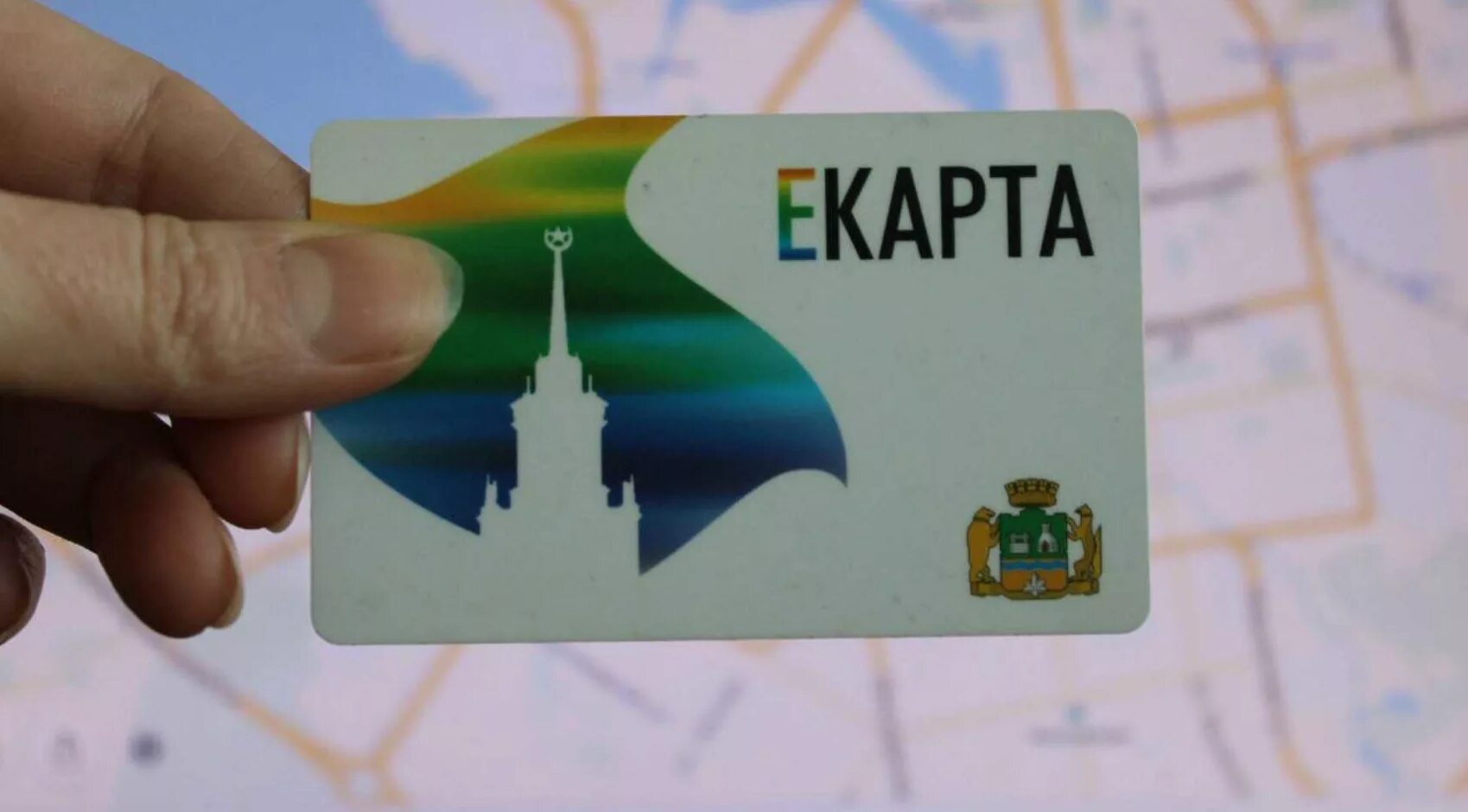 Оформить е карту
