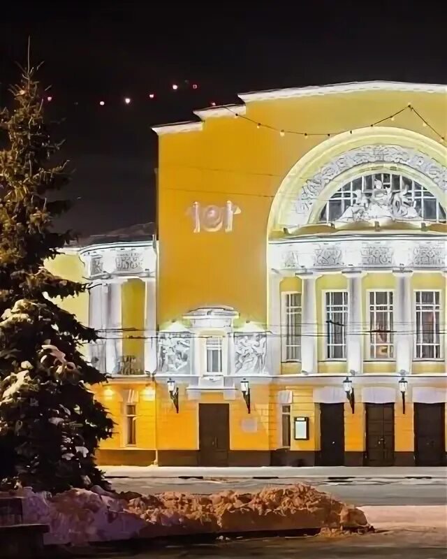 Какие театры в ярославле. Какие театры в ярославле