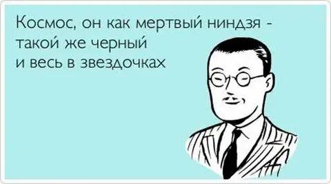 Фразы мальчиков