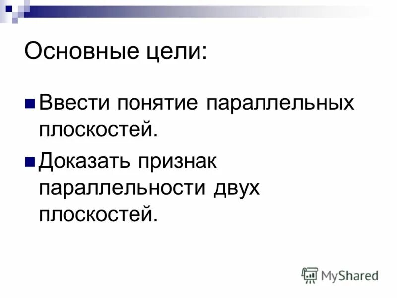 Электронные средства доказывания в гражданском процессе. Типичные атаки на операционную систему. Относимость и допустимость доказательств в уголовном процессе. Какой признак доказывает. Какой признак доказывает.