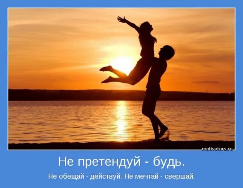 Любить жизнь это