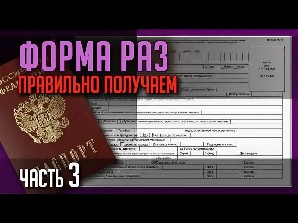 Получать или получить как правильно. Получать или получить как правильно