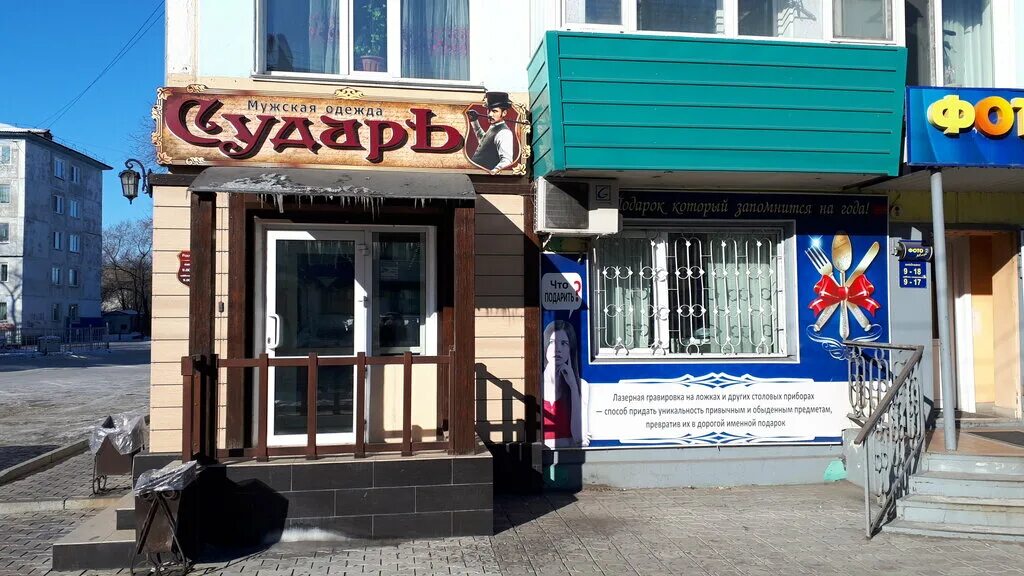 Кирова, 129. Набережная мерси белогорск амурской. Белогорск амурская область. Г белогорск ул. Садовая 26 белогорск амурская.