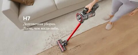 Мощность всасывания беспроводного пылесоса
