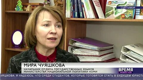 Юрган сыктывкар