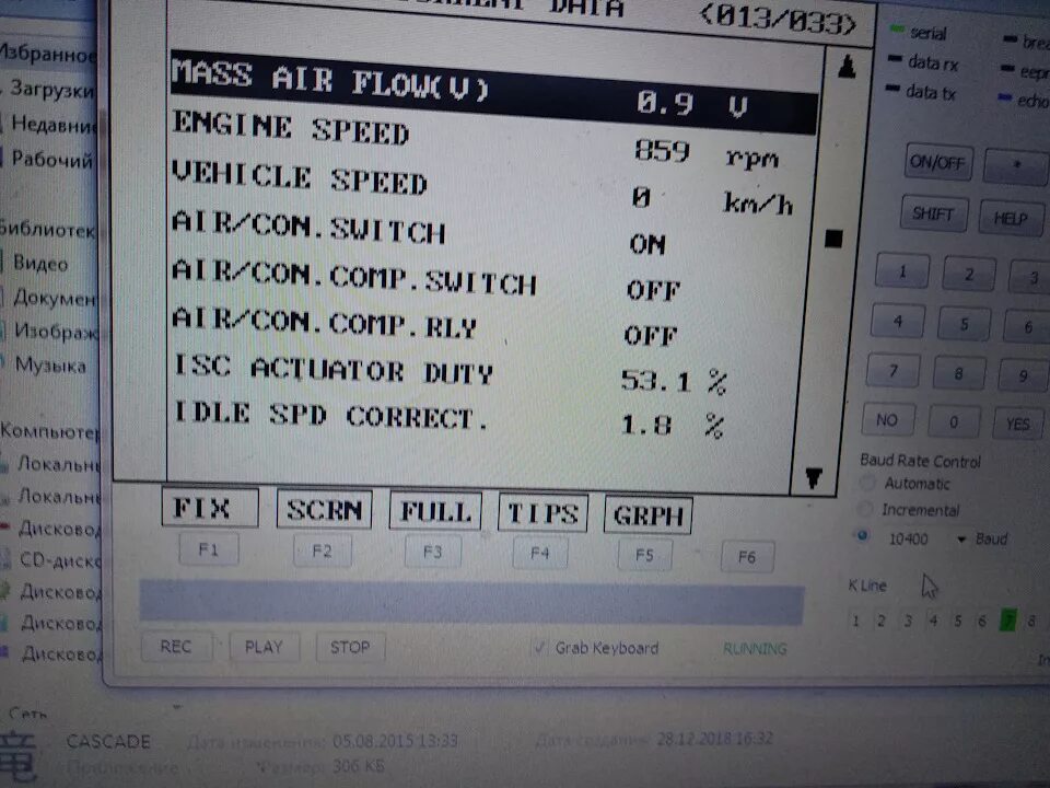 Русификация cascade. Cascade 0. 9. Cascade 0. 9.