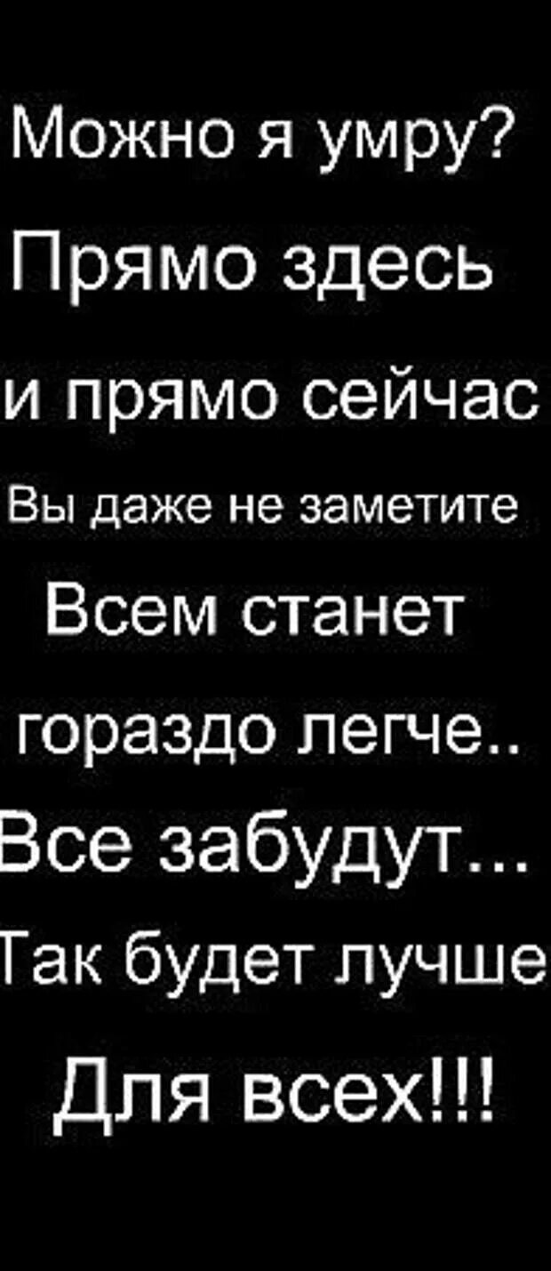 Статусы после смерти. Статусы про смерть. Грустные статусы про смерть. Смешные статусы про смерть.