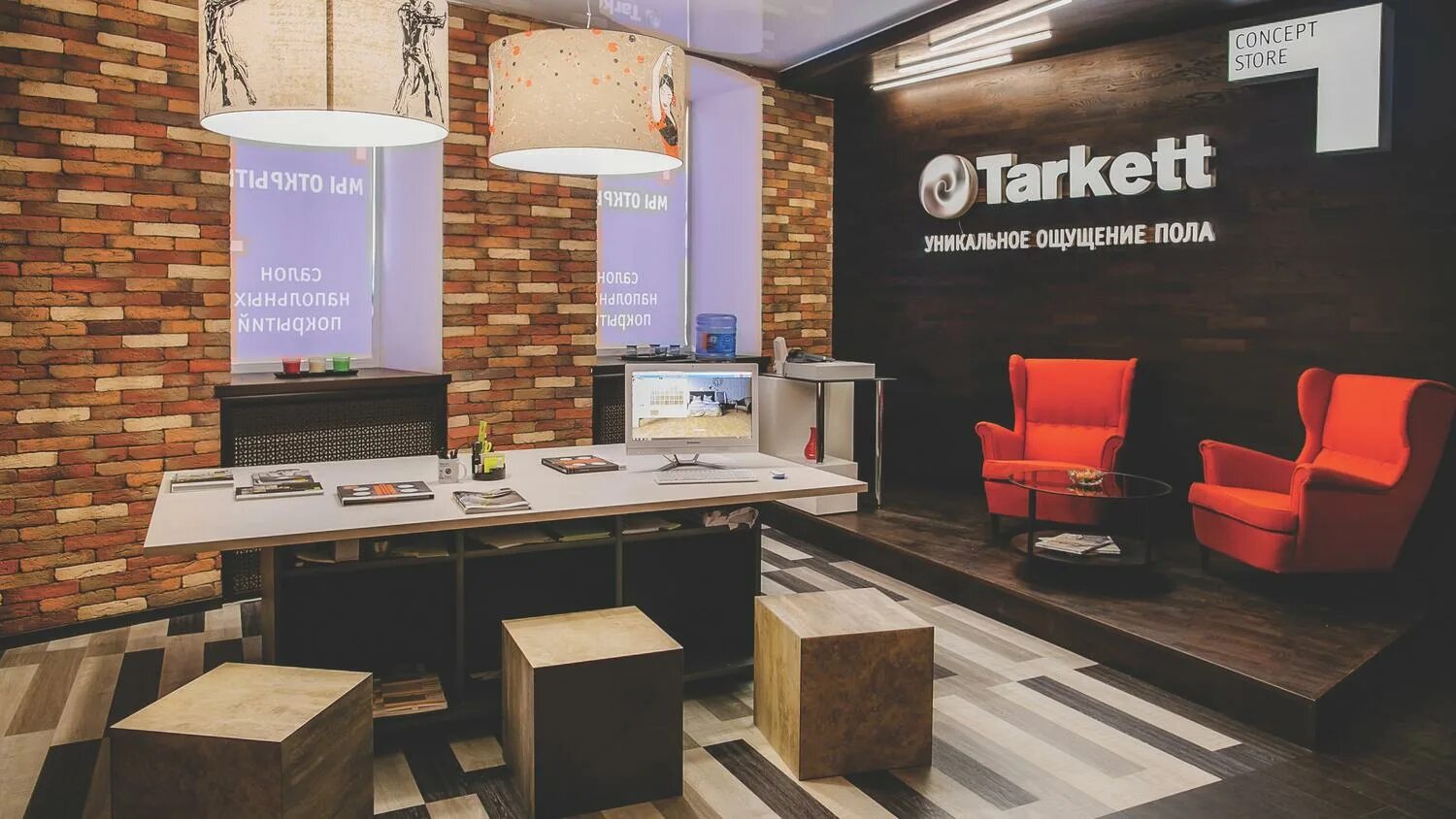 Название магазина полов. Tarkett Concept Store. Таркетт концепт стор. Реклама магазина ламината. Напольные покрытия интерьер дизайнер.