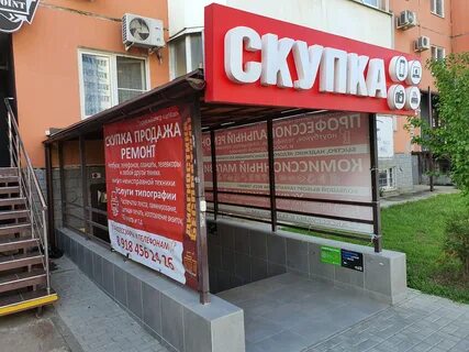 Ремонт телефонов краснодар
