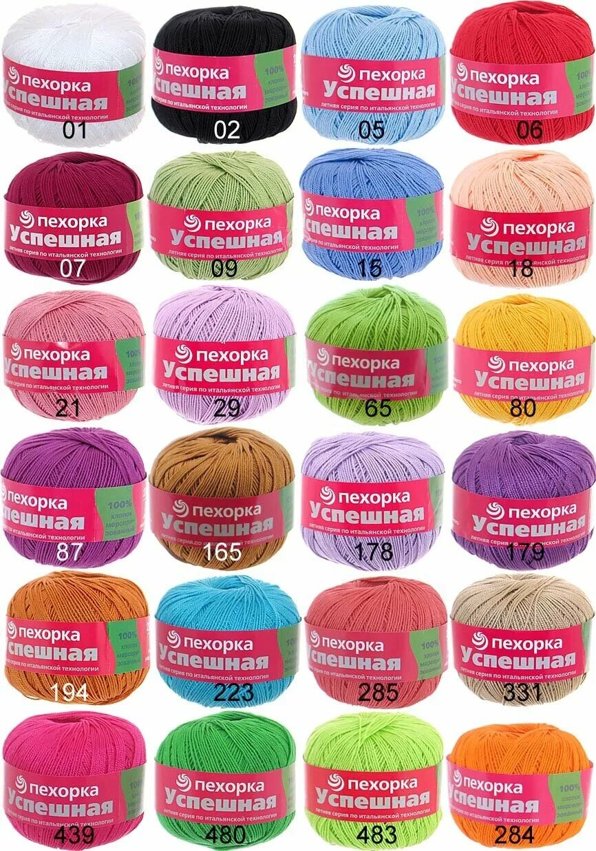 палитра цветов пряжи пехорка ажурная. какие есть цвета пряжи. ярнарт джинс палитра ярнарт джинс палитра. пряжа дрей палитра.