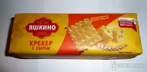 Такси яшкино