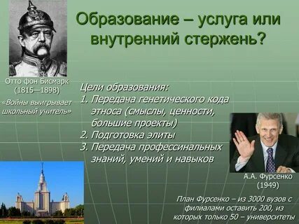 Учитель который выиграл отечественную войну