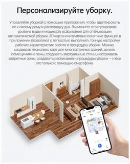 Dreame app