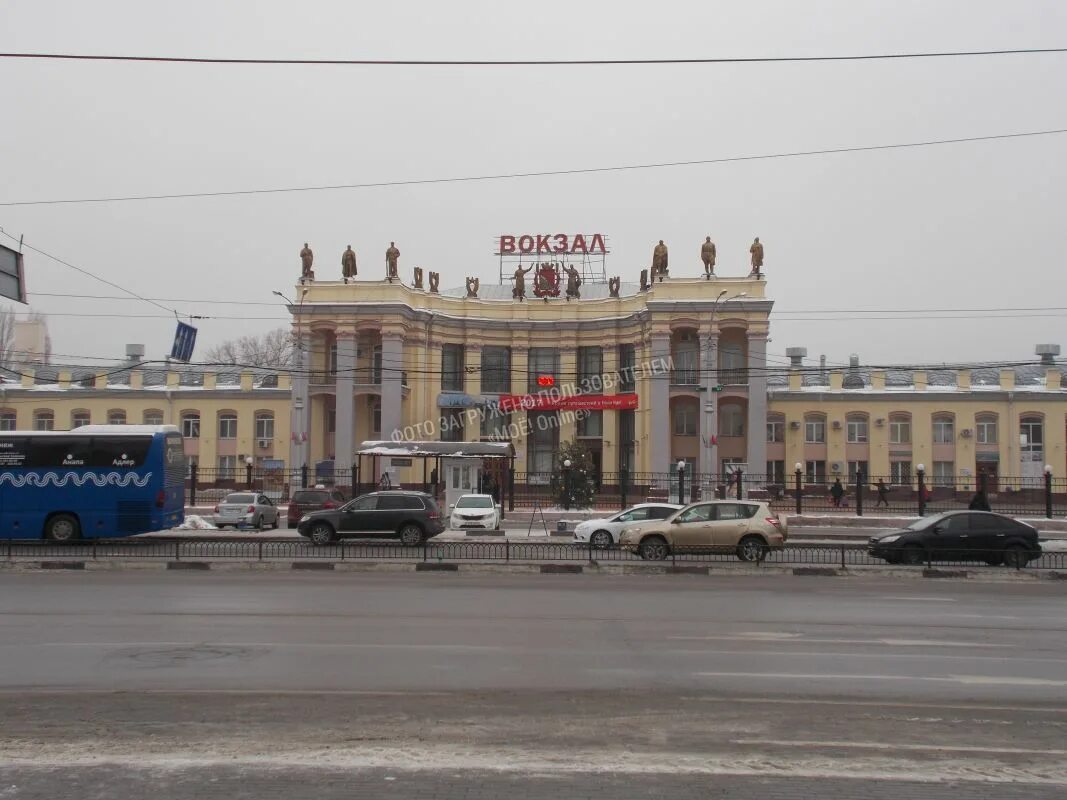 Воронеж вокзал Воронеж 1. ЖД станция Воронеж 1. Вокзал Воронеж 1 и театр кукол. Аптека Воронеж у вокзала.