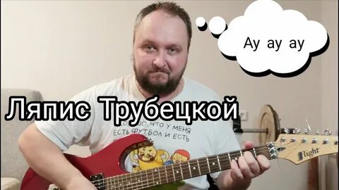 Текст песни ау я тебя найду