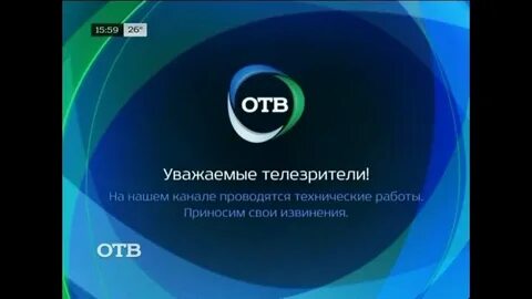 Отв1