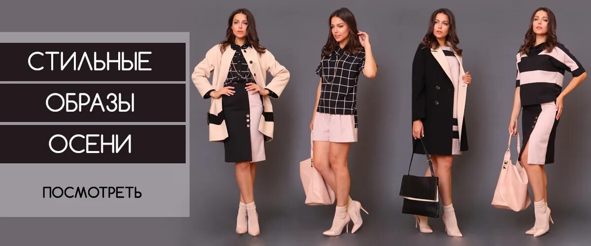 Huge магазин одежды больших размеров. пышечка одежда больших размеров. большая мода интернет магазин каталог.