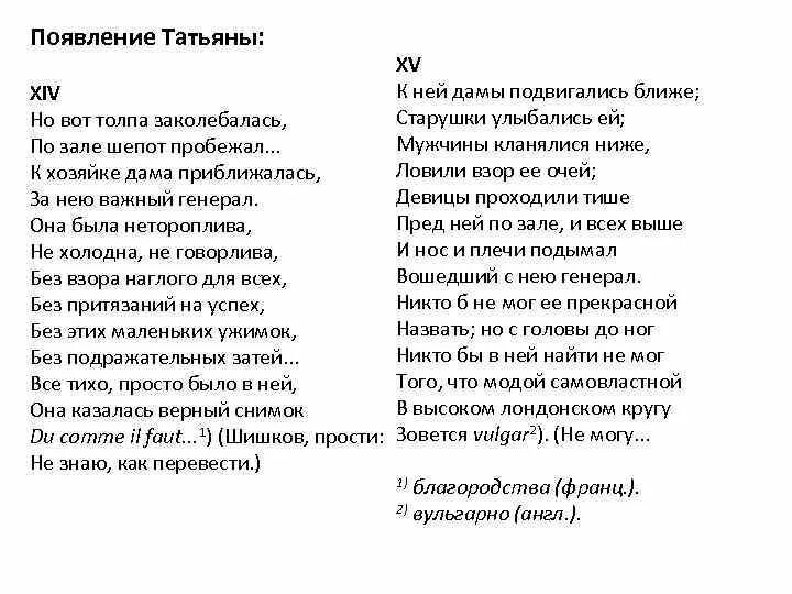 Книга прости меня. Шишков прости. Футболка извините что. Книга прости меня мамочка. Шишков прости.