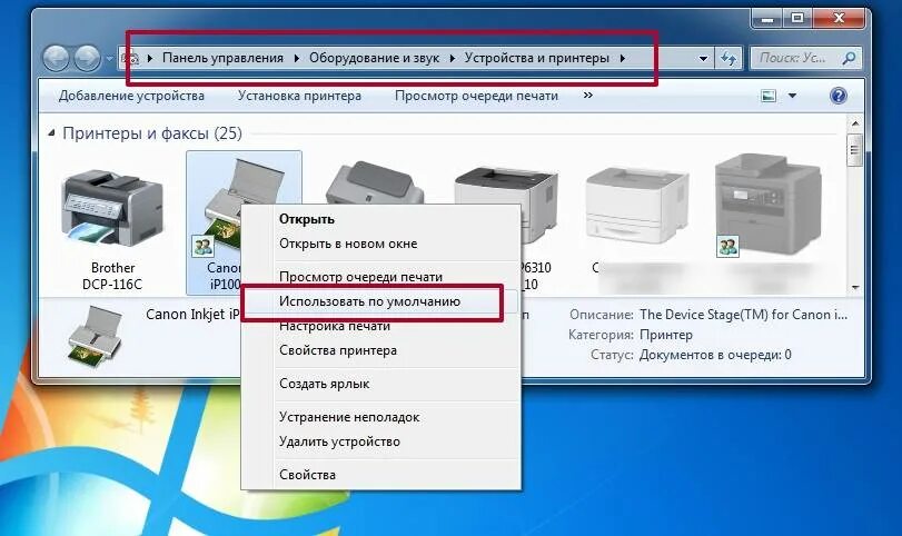 Как отсканировать документы через компьютер. Сканирование документов на принтере canon. скан с принтера в компьютер. принтер копия. печать документов на принтере.