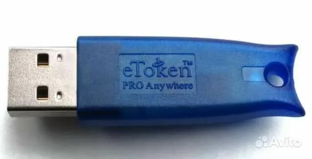 Key dongle