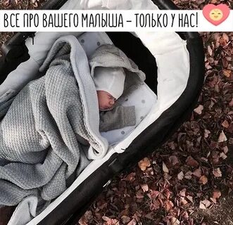 Ждут 9 ребенка