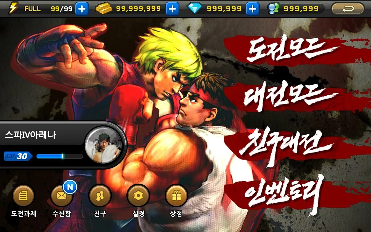 Андроид игры apk кэш. Игра Street Fighter 4. Игры драки Street Fighter 4. Street Fighter на андроид. Стрит Файтер игра на андроид.