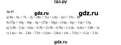 Алгебра 7 класс макарычев упражнение 97