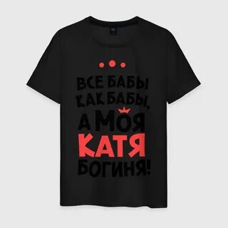 Футболка настя