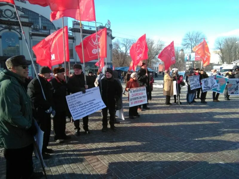 Митинг саратов сегодня