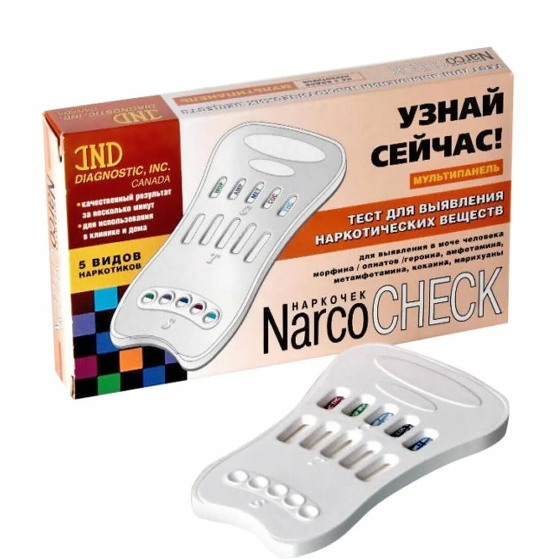 Narcocheck 5 видов наркотиков Narcocheck. Наркочек мультипанель на 5. Тест мультипанель Narcocheck видов наркотиков. Тест мультипанель наркочек 5 видов.