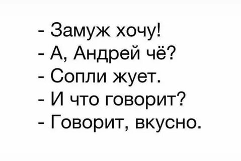 Сопле жуй