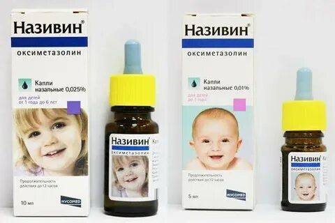 Заложенность носа при грудном вскармливании