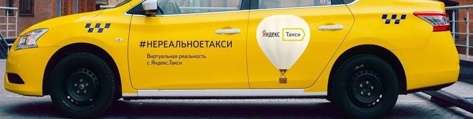 Такси в ангарске номера телефонов. Такси Ангарск. Такси надежное. Ангарское такси.