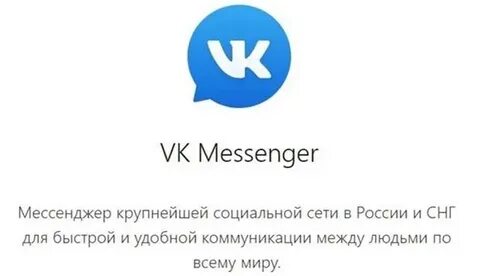 Dr messenger