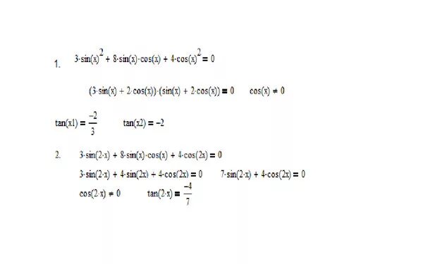 Sin2x-cos3x=0. Sin x + cos x = 0. Cos^2(x)+cos(x)=sin^2(x)+sin(x). 2cos2x-8sinx+3 0. 3cos x 3 0