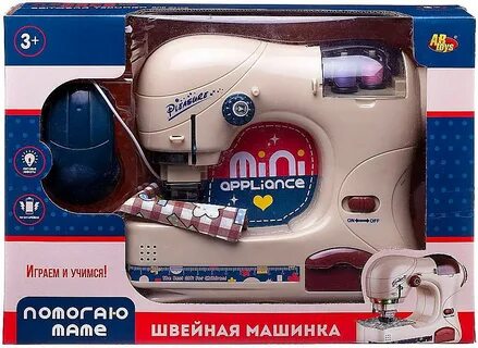 Имитация 2