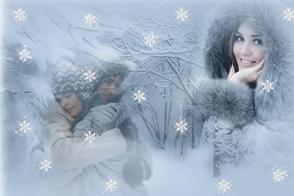 Песня кружит белая вьюга. Зимушка зима. Зимняя сказка любовь. Зимнее счастье. Зима нежность.