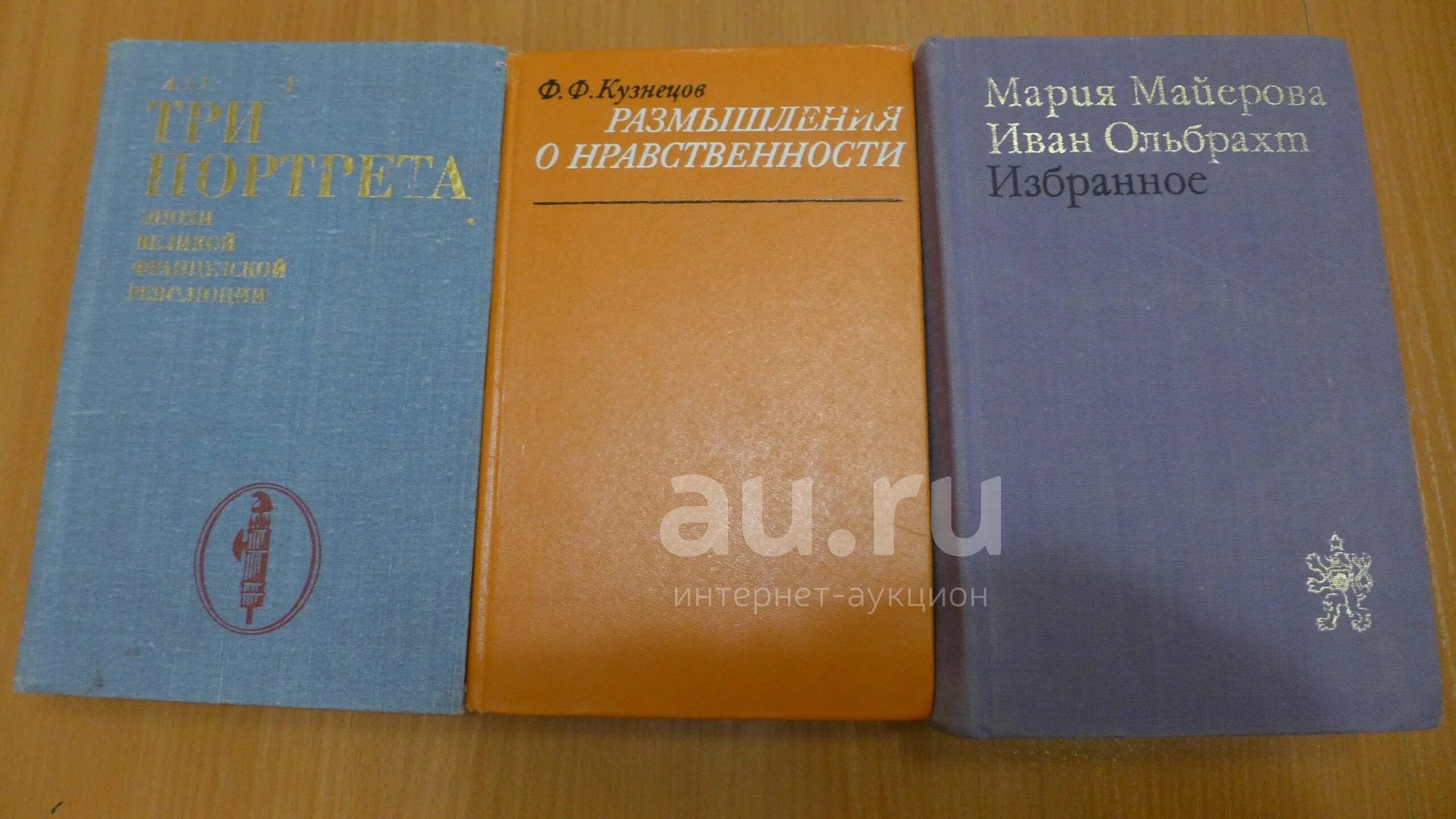 Справочник кузнецова. Кузнецов книги. Ф Кузнецов критик. Кочетов произведения о нравственности.