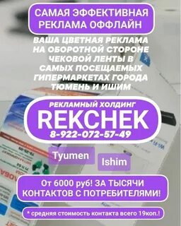 Бесплатные объявления тюмень